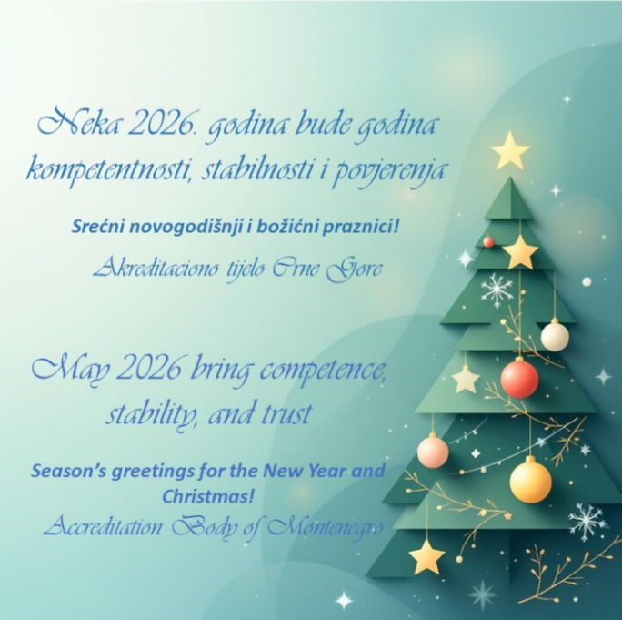 Novogodišnja čestitka