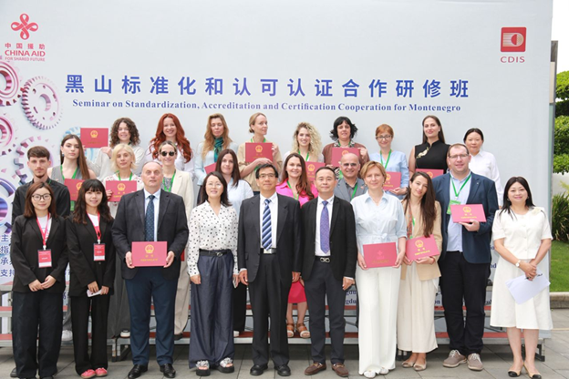Kina 1